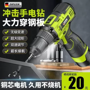 Alternative view of 芝浦手电钻锂电钻大功率家用冲击充电钻打墙锂电池手枪钻电动螺丝