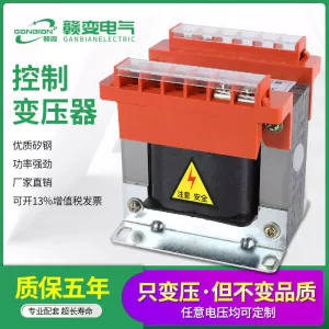 BK-500VA单相隔离变压器380V变220V127V110V48V36V24机床控制1kw