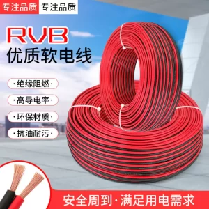 Alternative view of 红黑双色线平行线喇叭线2.5平电线软线电灯线护套线LED监控电源线